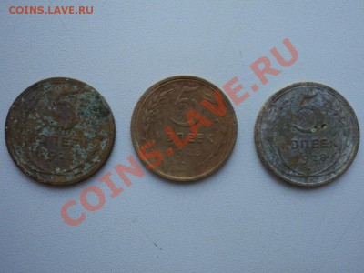 Лот советов до 1961 года, около 500 монет - DSC00550.JPG