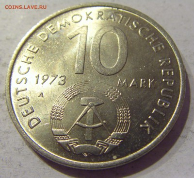 10 марок 1973 фестиваль ГДР 09.01.2017 22:00 МСК - CIMG7305.JPG