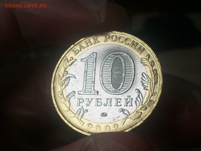 БИМ по фиксу -- БОЛЬШОЙ ВЫБОР с фото -- UNC●Редкие●браки - DSC_0259.JPG
