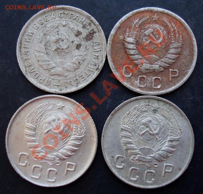 10коп.1932,1943,1945,1946г.до 22-00 17.01.11года - DSC06984.JPG