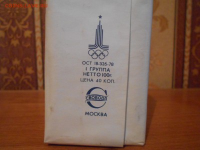 Советское мыло Олимпийский мишка 5.01.16. - DSCN6944[1].JPG