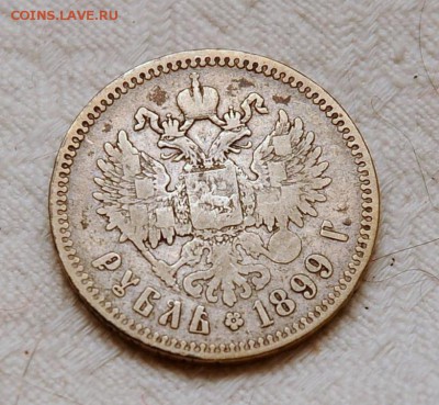 1 руб 1899 ** - image