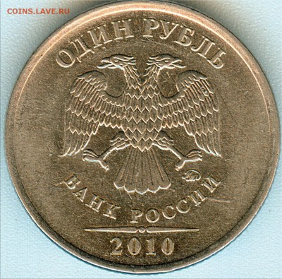 5р.2010 ммд шт. В1, В2. 1р.2010 ммд шт. 3.3А2 по ск А.С. - 3