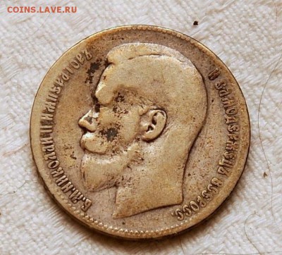 1 руб 1899 ** - image