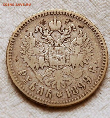 1 руб 1899 ** - image