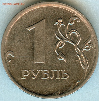 5р.2010 ммд шт. В1, В2. 1р.2010 ммд шт. 3.3А2 по ск А.С. - 4