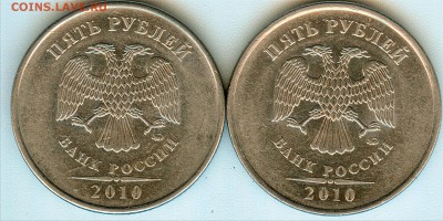 5р.2010 ммд шт. В1, В2. 1р.2010 ммд шт. 3.3А2 по ск А.С. - 1