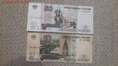08.01 в 22:00 - АА (10,50р)