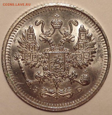 10 копеек 1912 ЭБ UNC - IMG_20170103_132115