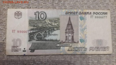 до 08.01 в 22:00 - 8866677