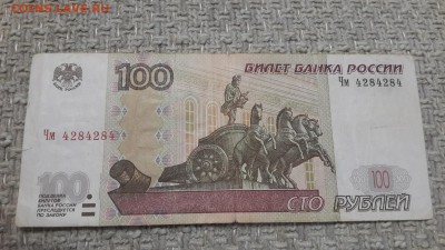 08.01.17 в 22:00 - 4284284