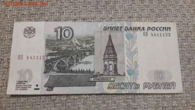 до 08.01 в 22:00 - 4411122