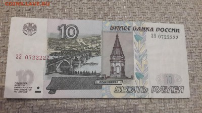 до 08.01 в 22:00 - 0722222