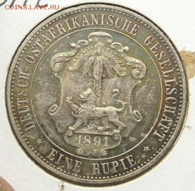 Германская восочная африка 1 рупия 1891 - 1