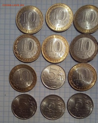 юбилейка 5.10 руб  2005-16г 12 шт  до 7.01.17г в 22 00 - IMG_20170103_145440.JPG