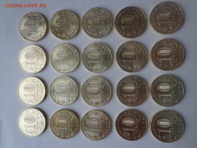 20 монет ГВС старт с Номинала до 05.01. - DSC01523.JPG