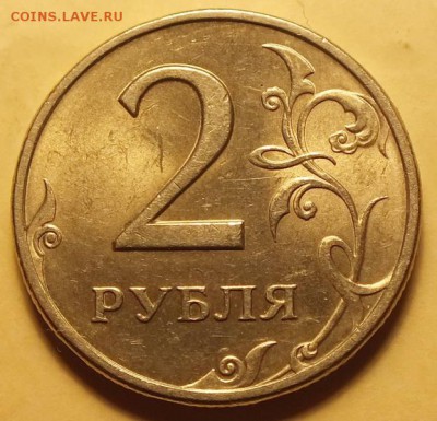 2рубля 1997г СПМД Блеск. - Изображение 185