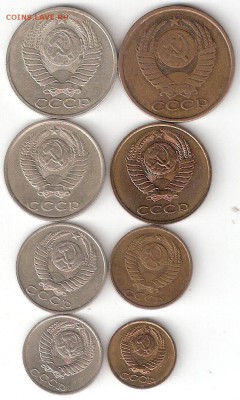 8 монет - 1989 год Погодовка СССР - 1989-8шт А
