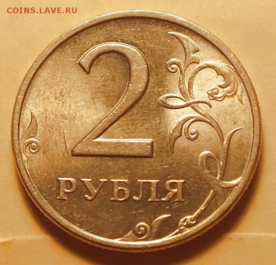 2рубля 1998г СПМД Блеск.-8.01.17г - Изображение 178