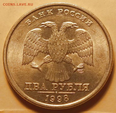 2рубля 1998г СПМД Блеск.-8.01.17г - Изображение 183