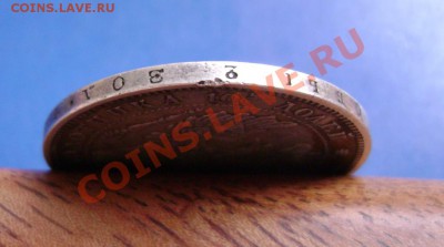Полтина 1845г. Короткий до 14.01.11г. 21.00 Москвы - uehn