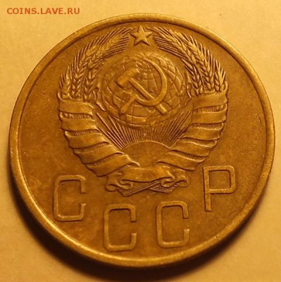 5копеек 1946г --8.01.17г - Изображение 267
