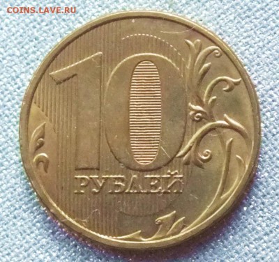 10р 2009 ММД AU.--8.01.17г - Изображение 257