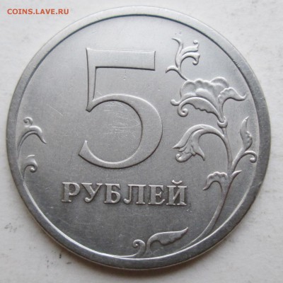 5руб 2009сп--Н-5,24Г--очень редкая       6янв 22-00мск - IMG_4114.JPG