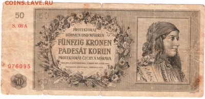 50 крон Богемия и Моравия 1944 г.до 09.01.17 г. в 23.00 - Scan-170103-0004