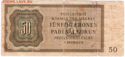 50 крон Богемия и Моравия 1944 г.до 09.01.17 г. в 23.00 - Scan-170103-0006