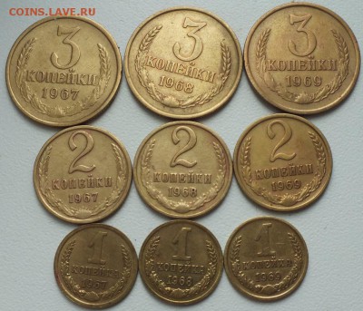 1к,2к,3к 1967-69г,9штук(хорошие)--1967-69г - Изображение 014