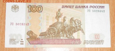 Новая серия экспериментальных соток - DSCN3375[1]