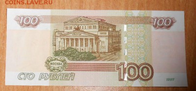 Новая серия экспериментальных соток - DSCN3376[1]