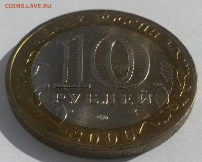 Политрук мешковой до 09.01 - 20160911_140423