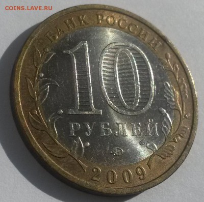 10р. БИМ Калуга ммд мешковая до 09.01 - 20160911_135929