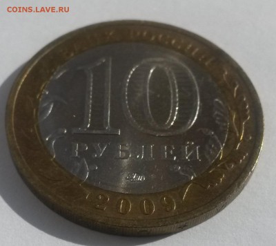 10р. БИМ Калуга ммд мешковая до 09.01 - 20160911_135918