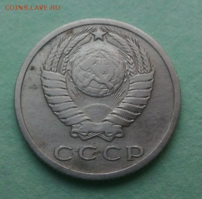 15 копеек 1965 до 8.01.17 в 22.00 мск - IMG_20161206_152328
