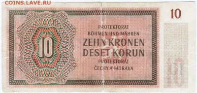 Богемия и Моравия: 10 крон 1942 г. до 09.01.17 г. в 23.00 - Scan-170103-0009