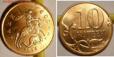 1 руб 2014 -3шт и 10 к 2013,расколы до 22.00 мск 06.01.2017 - SAM_6760.JPG
