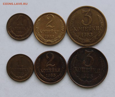 1,2,3,5,15,20 коп СССР - IMG_4505.JPG