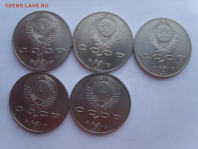 1р.1989г.Эминеску.(мешк)5 монет.до 5.1.2017. в 22:00. - S8300298.JPG