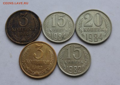 1,2,3,5,15,20 коп СССР - IMG_4513.JPG