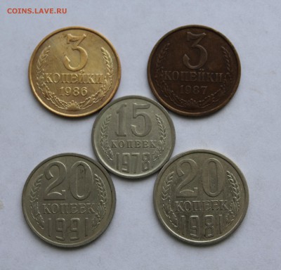 1,2,3,5,15,20 коп СССР - IMG_4516.JPG