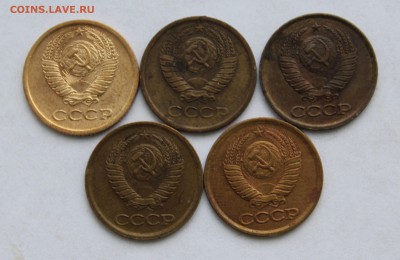 1,2,3,5,15,20 коп СССР - IMG_4525.JPG