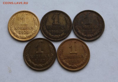 1,2,3,5,15,20 коп СССР - IMG_4520.JPG