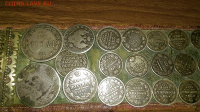 Оценка. Серебряные монеты Царской России на старинном поясе. - IMG_3516.JPG
