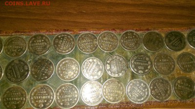 Оценка. Серебряные монеты Царской России на старинном поясе. - IMG_3515.JPG