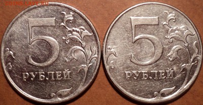 5 руб 2012 ммд -??? - DSC06823.JPG