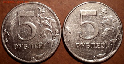 5 руб 2012 ммд -??? - DSC06827.JPG