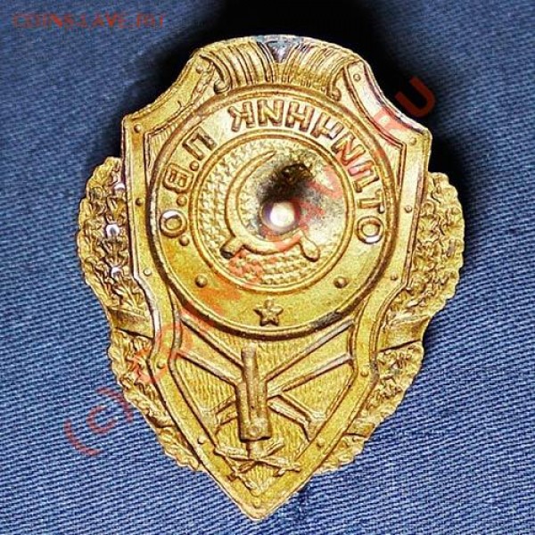 Знаки отличника 5 разных - IMG_3915-1